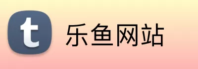 乐鱼网站 Logo